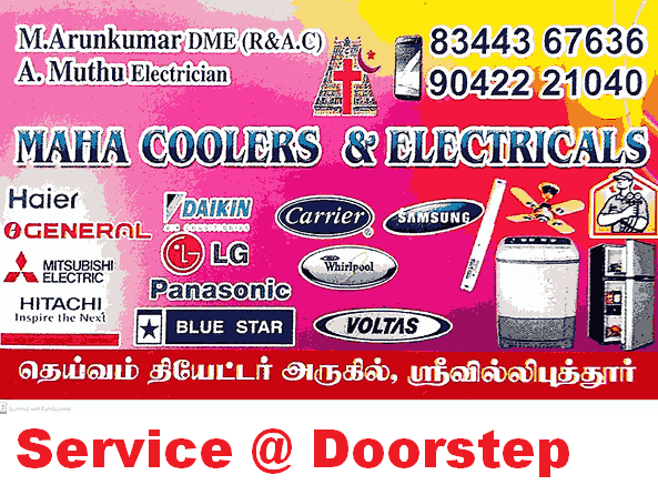 Maha Coolers Fridge service center in Srivilliputhur